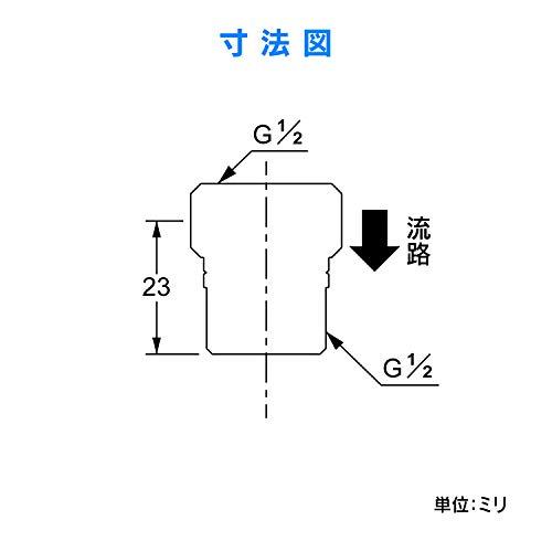 カクダイKAKUDAI 逆止弁ニップル 9653 |  | 02