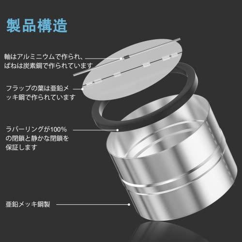 Okryain 逆風防止ダンパー チャッキダンパー 逆止弁 逆流防止弁 単方向防塵換気 換気口 換気システム気流制御 ステンレス製 逆流シャッタ |  | 02