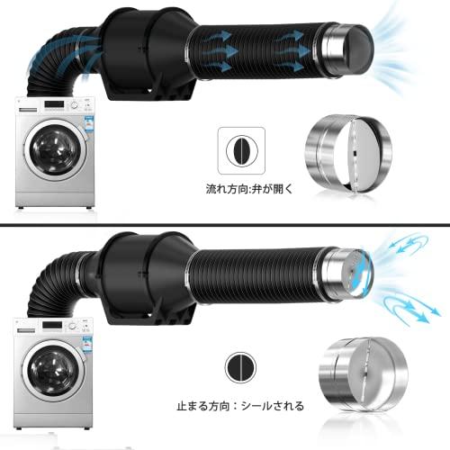 Okryain 逆風防止ダンパー チャッキダンパー 逆止弁 逆流防止弁 単方向防塵換気 換気口 換気システム気流制御 ステンレス製 逆流シャッタ |  | 03