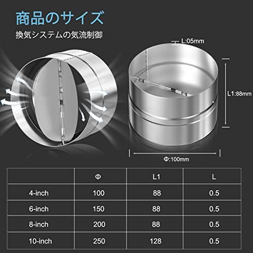 Okryain 逆風防止ダンパー チャッキダンパー 逆止弁 逆流防止弁 単方向防塵換気 換気口 換気システム気流制御 ステンレス製 逆流シャッタ |  | 05