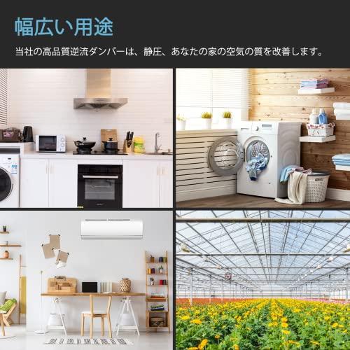 Okryain 逆風防止ダンパー チャッキダンパー 逆止弁 逆流防止弁 単方向防塵換気 換気口 換気システム気流制御 ステンレス製 逆流シャッタ |  | 06