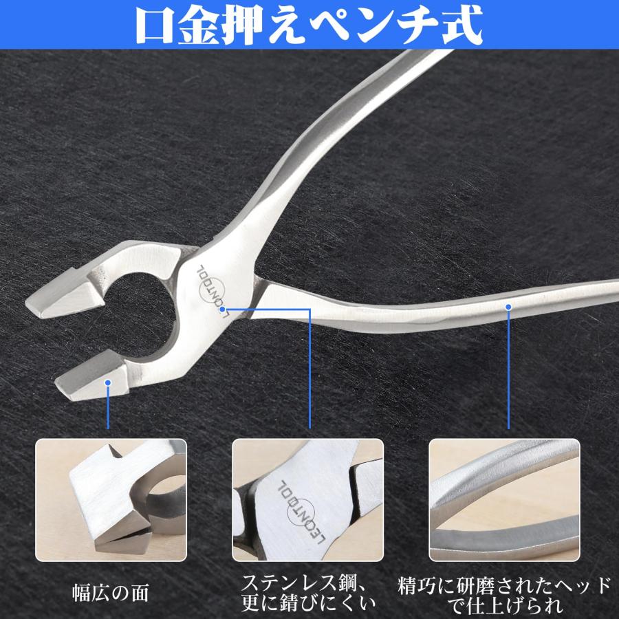 LEONTOOL 口金押えペンチ式 平ペンチ 平やっとこ 幅広 レザークラフト