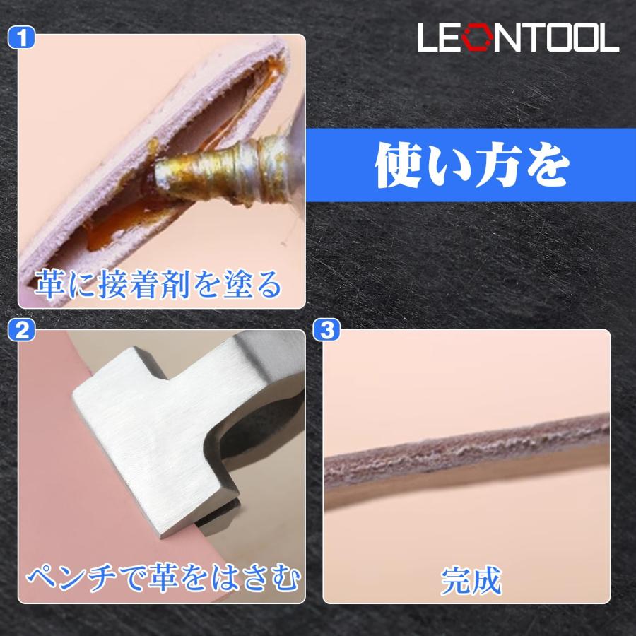 LEONTOOL 口金押えペンチ式 平ペンチ 平やっとこ 幅広 レザークラフト 仕立て工具 口金用 加工道具 圧着 ハンドメイド 革細工 革工芸 |  | 03