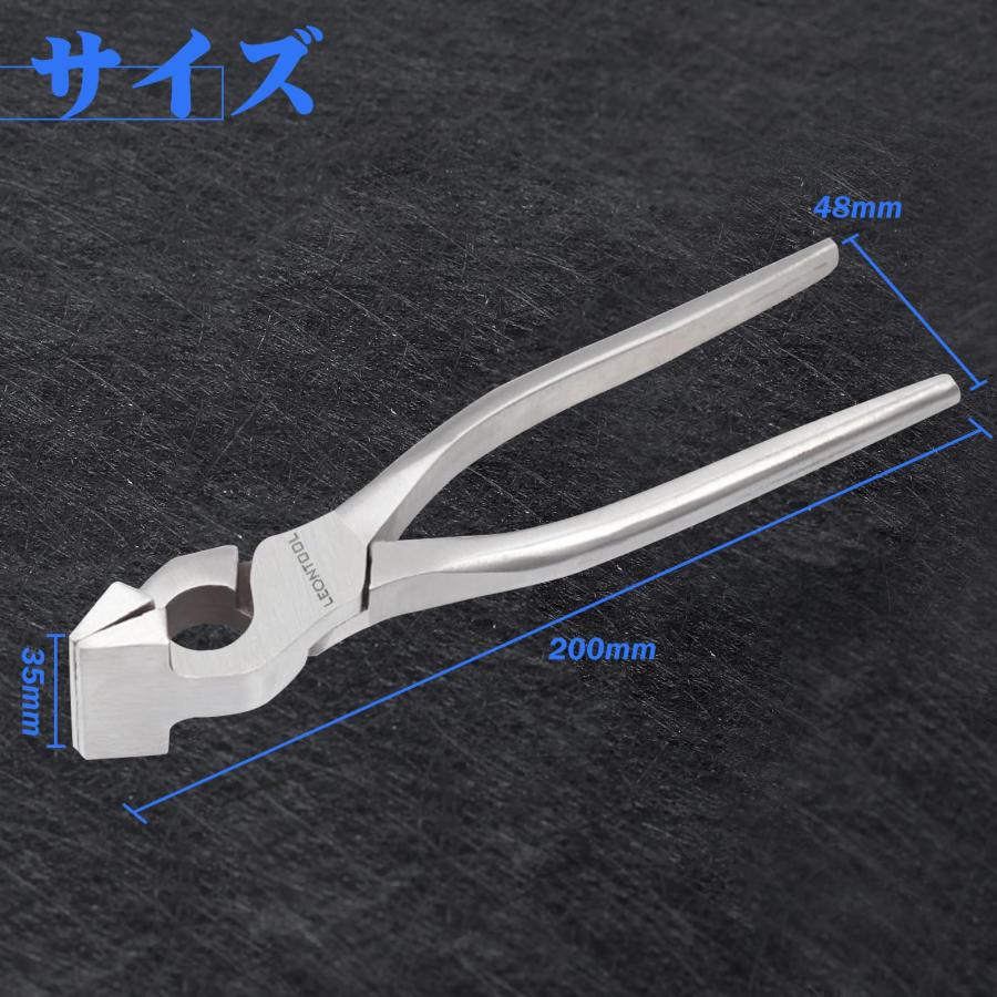 LEONTOOL 口金押えペンチ式 平ペンチ 平やっとこ 幅広 レザークラフト