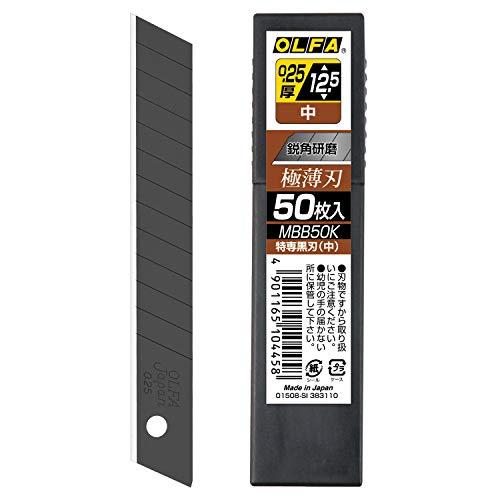 オルファOLFA 特専黒刃 替刃 中 50枚入 MBB50K | 
