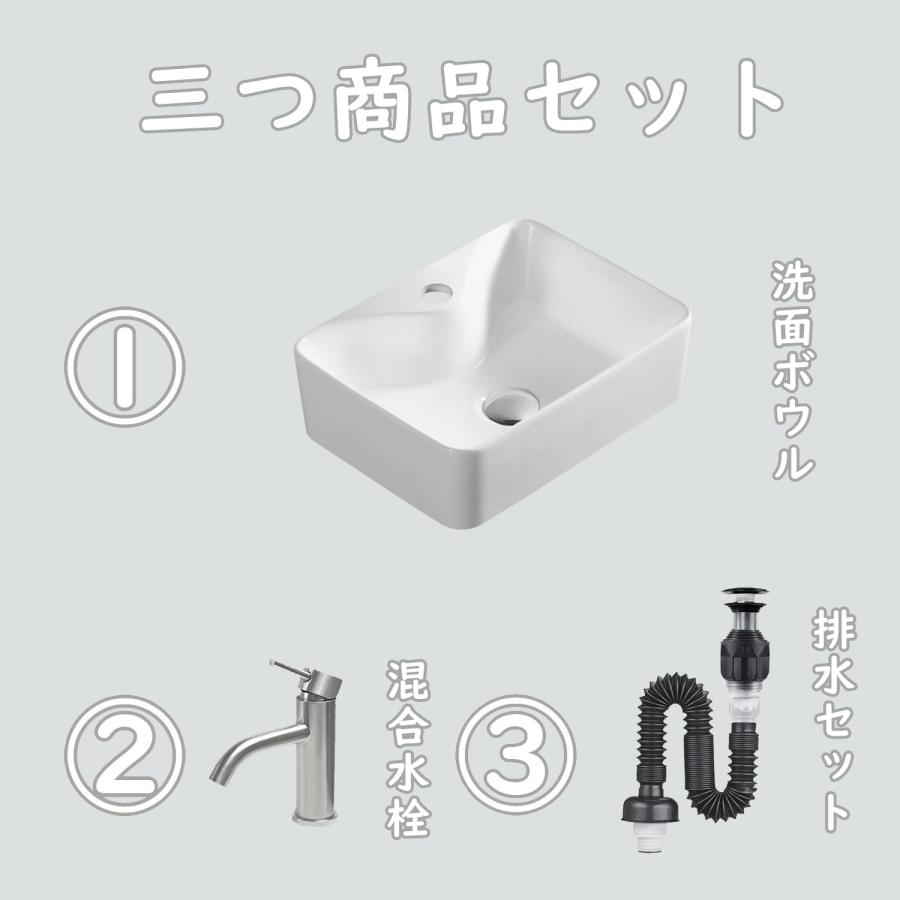 JOMOWN混合水栓付き カウンタートップ セラミック 洗面ボウル JOMOWN混合水栓付き カウンタートップ セラミック 洗面ボウル