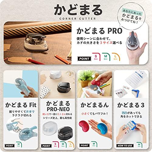 サンスター文具 コーナーカッター かどまるPRO S4765036 |  | 05