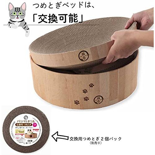 猫壱necoichiバリバリボウル ライトブラウン |  | 03