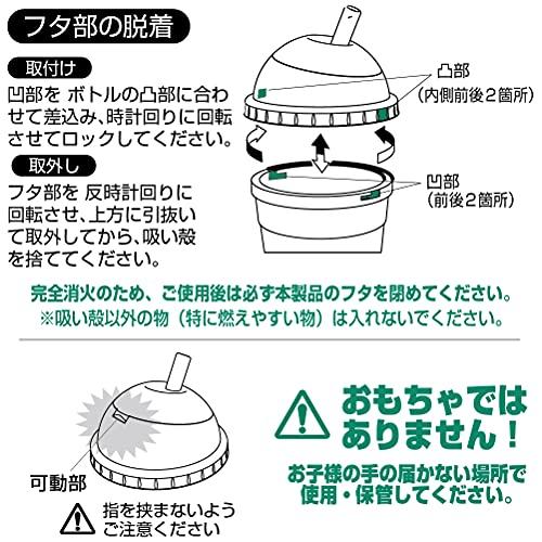 星光産業EXEA 車内用品 灰皿 エクセア コーヒーアッシュ キャラメル ED-225 |  | 05