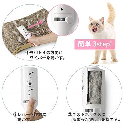 猫壱（necoichi） 抜け毛取りワイパーR ミクロ繊維ブラシが抜け毛をからめとる |  | 04