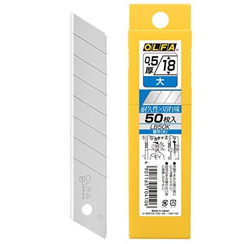 オルファOLFA オルファカッター替刃大 50枚入 LB50K | 