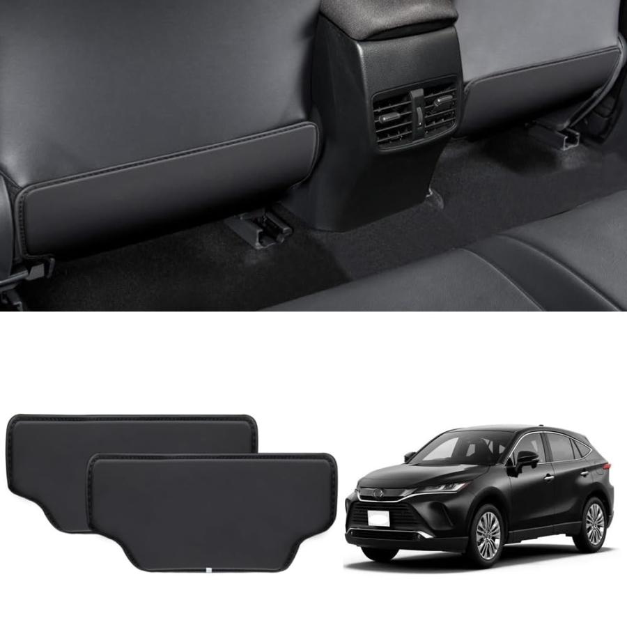 トヨタ ハリアー 80系 キックガード 専用設計PUレザー製 キックガード Harrier 80系 後部座席シートバックプロテクター内装 汚れ防 | 