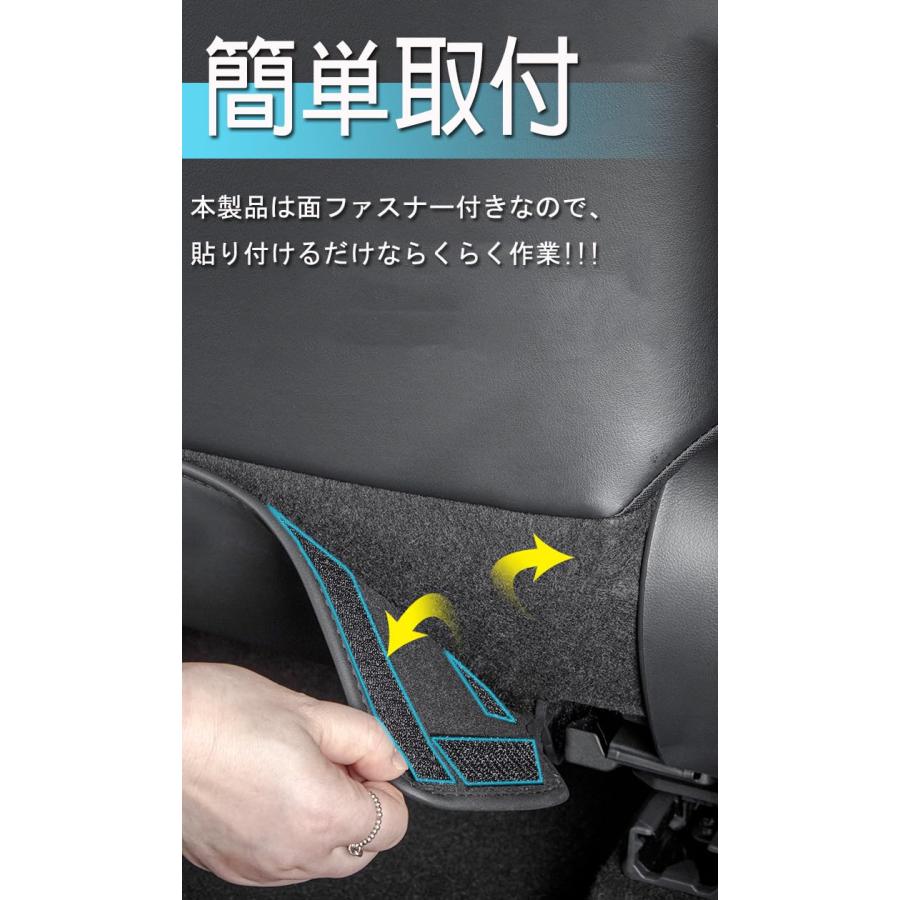 トヨタ ハリアー 80系 キックガード 専用設計PUレザー製 キックガード Harrier 80系 後部座席シートバックプロテクター内装 汚れ防 |  | 02