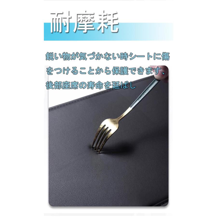 トヨタ ハリアー 80系 キックガード 専用設計PUレザー製 キックガード Harrier 80系 後部座席シートバックプロテクター内装 汚れ防 |  | 03