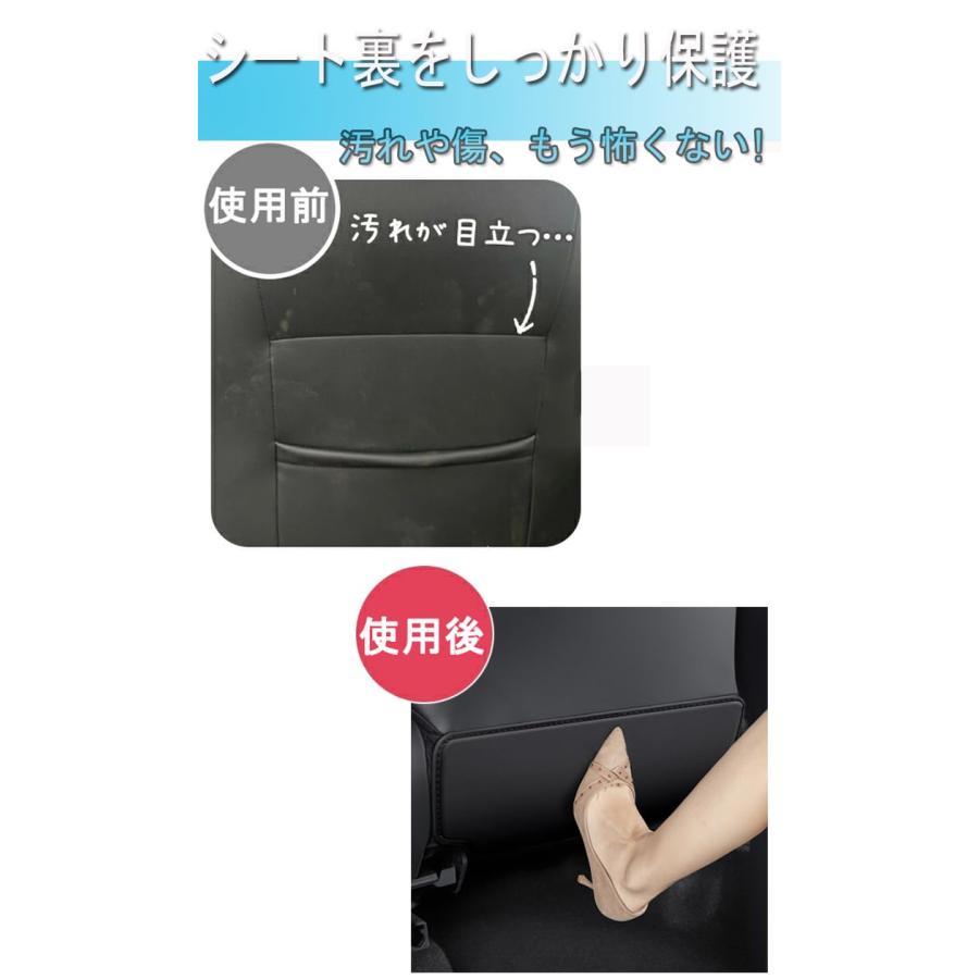トヨタ ハリアー 80系 キックガード 専用設計PUレザー製 キックガード Harrier 80系 後部座席シートバックプロテクター内装 汚れ防 |  | 07
