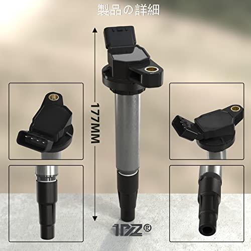 1PZ JP4-Z7R 4ピン 4本入 イグニッションコイル トヨタ ノア ヴォクシー ZRR70G ZRR70W ZRR75G アイシス ZG |  | 01