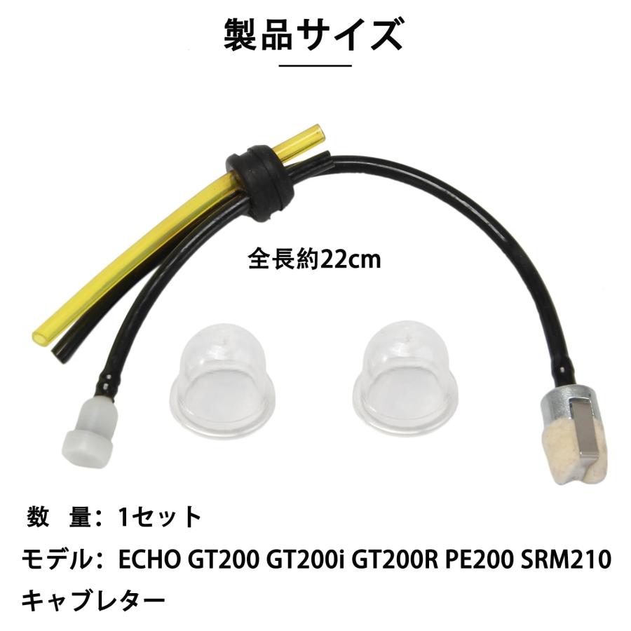 芝刈り機用フューエルライン交換セット | 耐久性と取り付けの簡便性 | メタル+プラスチック製 | ソフトで防錆 | 刈払機パーツ 刈 払機 の |  | 01