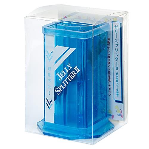 ゼリースプリッター２ ブルー 昆虫ゼリー ゼリーカッター |  | 04