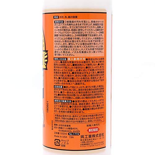 KURE呉工業 ゴリラ ウッドグルー 532ml 木工用強力接着剤 1774 |  | 01