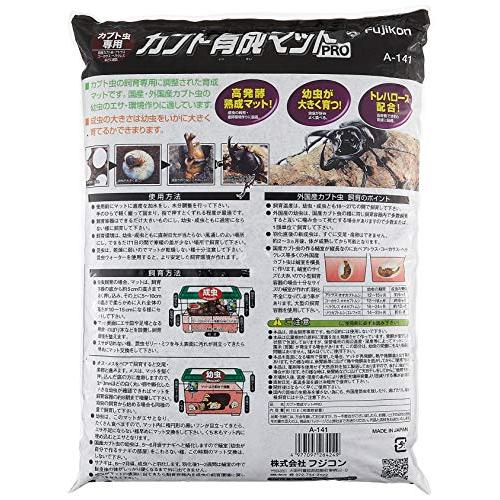 フジコン カブト育成マットPRO 10L |  | 01