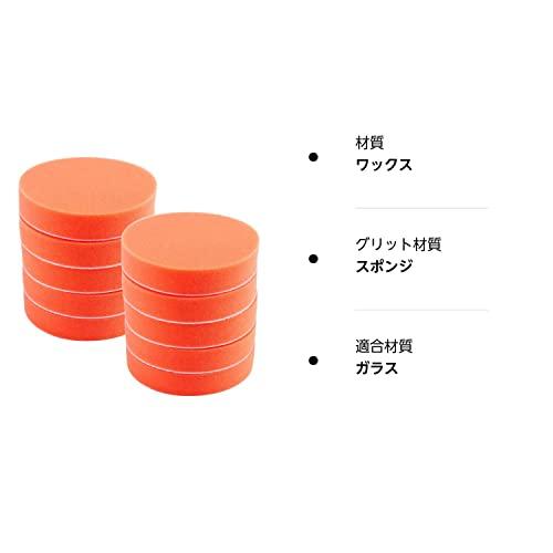 MOLCRE スポンジバフ セット 電動ポリッシャー 研磨 洗車 コンパウンド ワックスがけ マジックテープ式 約125mm 10個 |  | 05