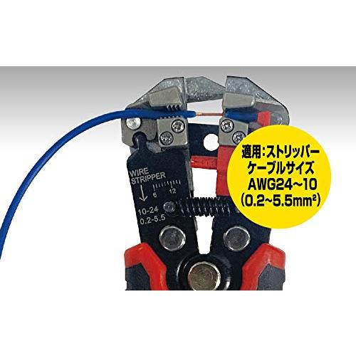 トネTONE オートワイヤーストリッパー AWS-200 レッド 全長215mm |  | 05