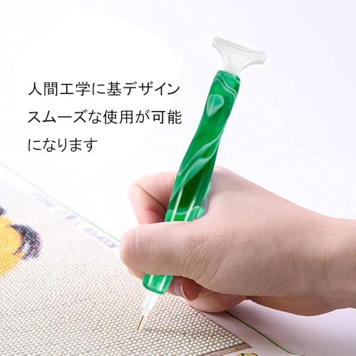 BTtime ダイヤモンドペインティングペン 2本セット 樹脂 ダイヤモンド塗装工具 ダイヤモンドペインティングツール 多機能 DIY 刺繍ダイ |  | 04