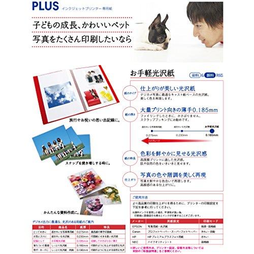 プラス インクジェット用紙 お手軽光沢紙 A3判 20枚入 IT-142GE 46-056 |  | 01
