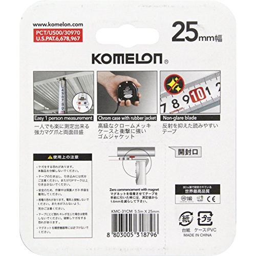 コメロン コンベックス マグジャケット クローム25 テープ幅25mm 5.5m KMC-31CM |  | 03