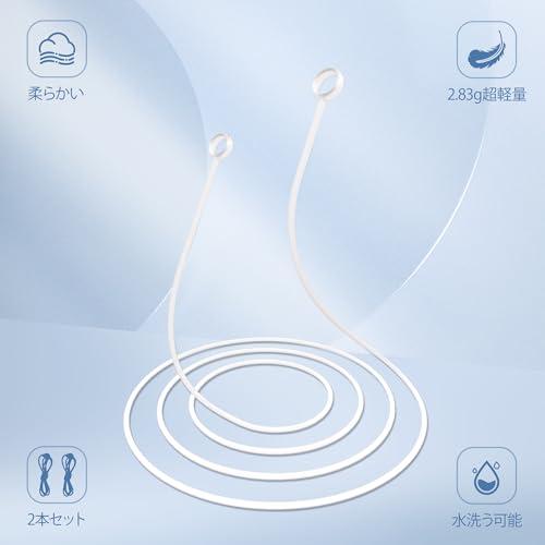 Quietide 耳栓コード 2本セット 耳栓専用紐 耳栓紛失防止シリコン紐 絡みにくい 超軽量 コンパクト ほとんどのイヤーチップ取り外し可能 |  | 02