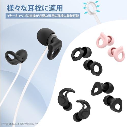 Quietide 耳栓コード 2本セット 耳栓専用紐 耳栓紛失防止シリコン紐 絡みにくい 超軽量 コンパクト ほとんどのイヤーチップ取り外し可能 |  | 03