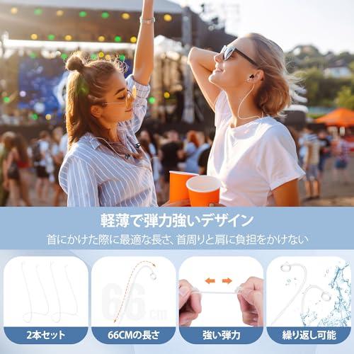 Quietide 耳栓コード 2本セット 耳栓専用紐 耳栓紛失防止シリコン紐 絡みにくい 超軽量 コンパクト ほとんどのイヤーチップ取り外し可能 |  | 04