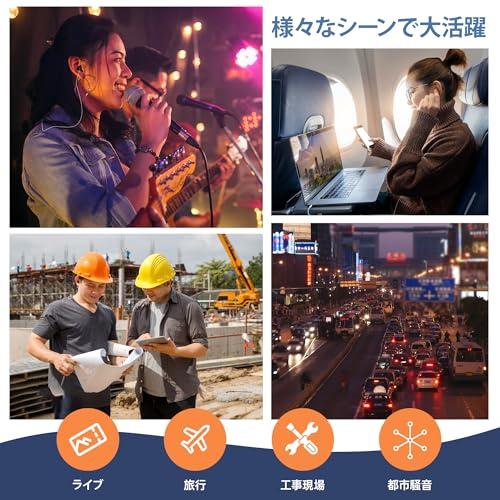 Quietide 耳栓コード 2本セット 耳栓専用紐 耳栓紛失防止シリコン紐 絡みにくい 超軽量 コンパクト ほとんどのイヤーチップ取り外し可能 |  | 06