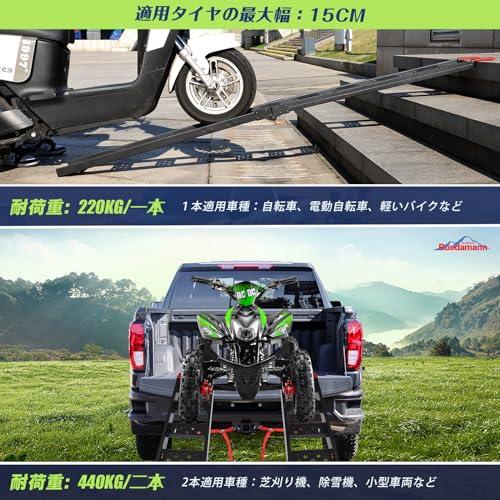 Ruedamann バイク スロープ 長さ211cm 幅23cm ラダーレール 耐荷重440kg スチール製 ラダーレール バイク 折り畳み式 |  | 05
