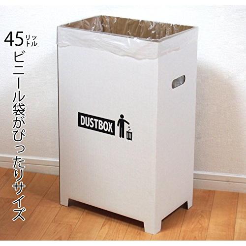 限定 ゴミ箱 分別 フタなし おしゃれ スリム ダンボール ダストボックス 白 45リットル ゴミ袋 対応 2個組 汚れに強い 撥水加工 |  | 01