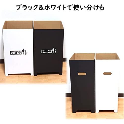 限定 ゴミ箱 分別 フタなし おしゃれ スリム ダンボール ダストボックス 白 45リットル ゴミ袋 対応 2個組 汚れに強い 撥水加工 |  | 03