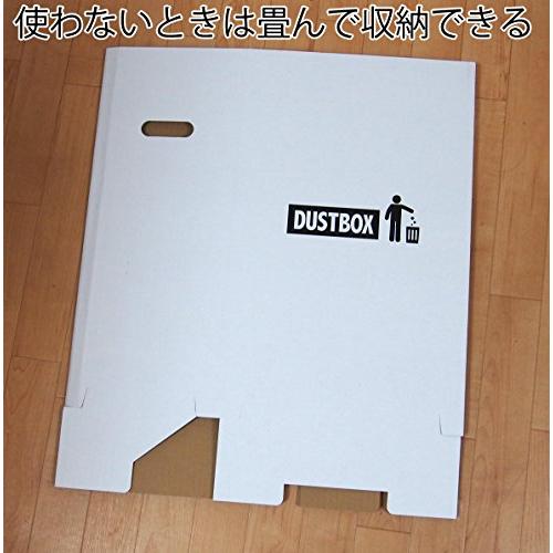 限定 ゴミ箱 分別 フタなし おしゃれ スリム ダンボール ダストボックス 白 45リットル ゴミ袋 対応 2個組 汚れに強い 撥水加工 |  | 04