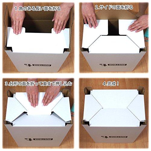 限定 ゴミ箱 分別 フタなし おしゃれ スリム ダンボール ダストボックス 白 45リットル ゴミ袋 対応 2個組 汚れに強い 撥水加工 |  | 05