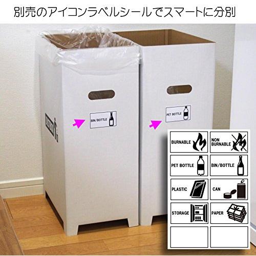 限定 ゴミ箱 分別 フタなし おしゃれ スリム ダンボール ダストボックス 白 45リットル ゴミ袋 対応 2個組 汚れに強い 撥水加工 |  | 07