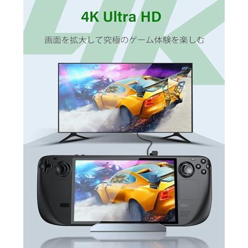 Steam deck用ドック 5-in-1 Steam Deckドッキングステーション、Deckのドッキング 、Steam Deck Dock |  | 05