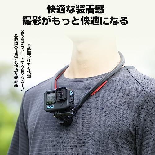 Ulanzi ネックレスマウント Gopro用 磁気吸引 アクセサリー スマホ アクションカメラ用首掛け シリコーン ロック式 落下防止 多角度 |  | 01
