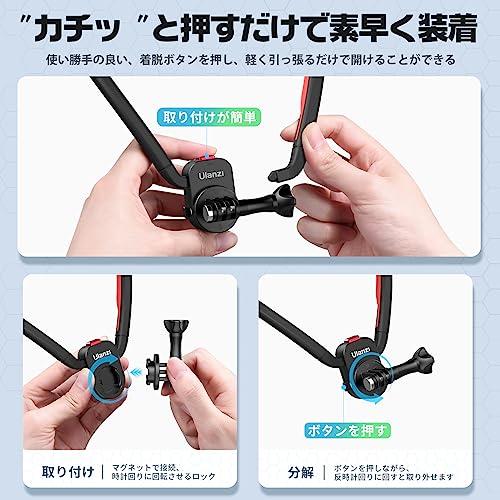 Ulanzi ネックレスマウント Gopro用 磁気吸引 アクセサリー スマホ アクションカメラ用首掛け シリコーン ロック式 落下防止 多角度 |  | 03