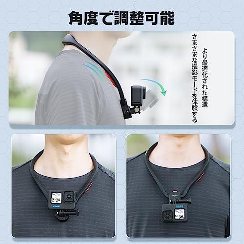 Ulanzi ネックレスマウント Gopro用 磁気吸引 アクセサリー スマホ アクションカメラ用首掛け シリコーン ロック式 落下防止 多角度 |  | 04