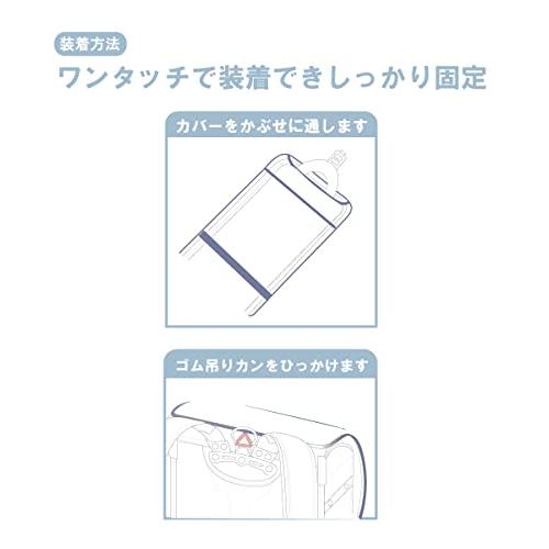 TRADIS ランドセルカバー 反射材使用 白 5色展開 Ｍサイズ Lサイズ 透明 男の子 女の子… ホワイト L |  | 05