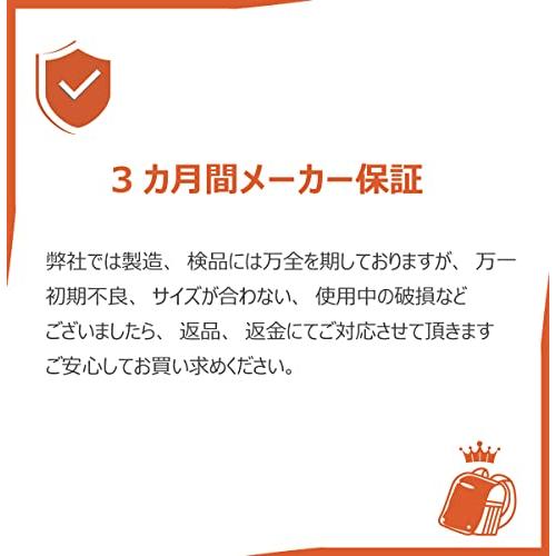 TRADIS ランドセルカバー 反射材使用 白 5色展開 Ｍサイズ Lサイズ 透明 男の子 女の子… ホワイト L |  | 06