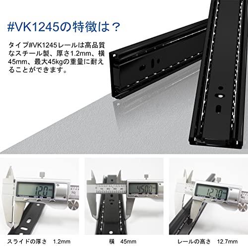 VADANIA ソフトクローズ ボールベアス 3段引 350mm スライドレール diy 拡張ボール伸縮式 VK1245 引き出しスライドレール |  | 01