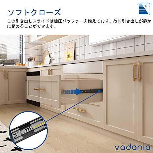 VADANIA ソフトクローズ ボールベアス 3段引 350mm スライドレール diy 拡張ボール伸縮式 VK1245 引き出しスライドレール |  | 02