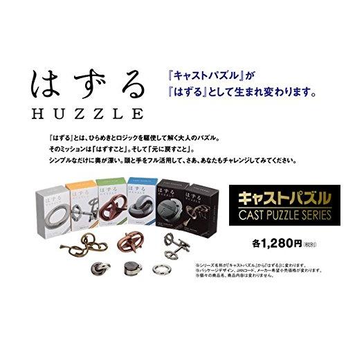 ハナヤマHANAYAMA はずすパズル はずる CAST DONUTS キャスト ドーナツ 難易度レベル4 |  | 03
