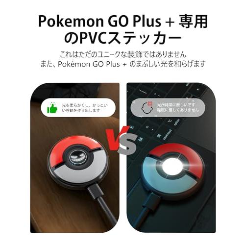 Pokemon GO Plus+用ケース黒）シリコン素材 ソフトカバー 柔らかい 一体式 全面保護 耐衝撃 薄型軽量 快適な手触り 着脱簡単 防 |  | 01