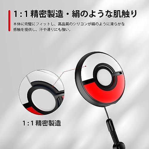 Pokemon GO Plus+用ケース黒）シリコン素材 ソフトカバー 柔らかい 一体式 全面保護 耐衝撃 薄型軽量 快適な手触り 着脱簡単 防 |  | 03